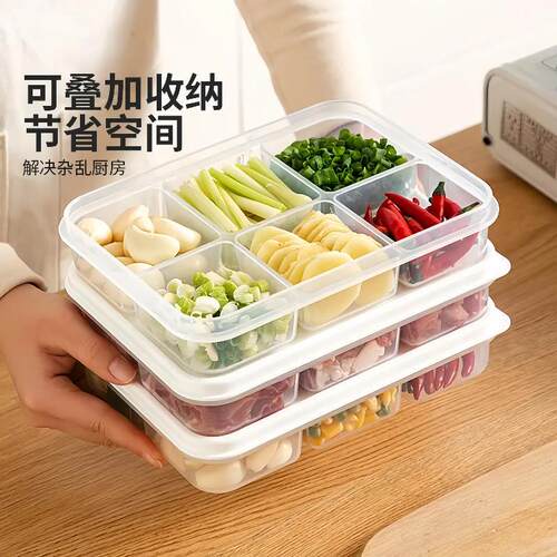 冰箱六格收纳盒冻肉分格盒子冷冻收纳盒专用小号保鲜盒食品分装盒