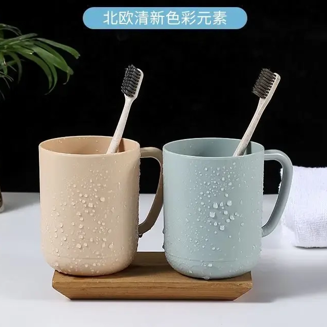 活动抢】pp级防摔手柄牙杯洗漱杯旅行牙杯家用牙杯刷牙漱口杯牙杯