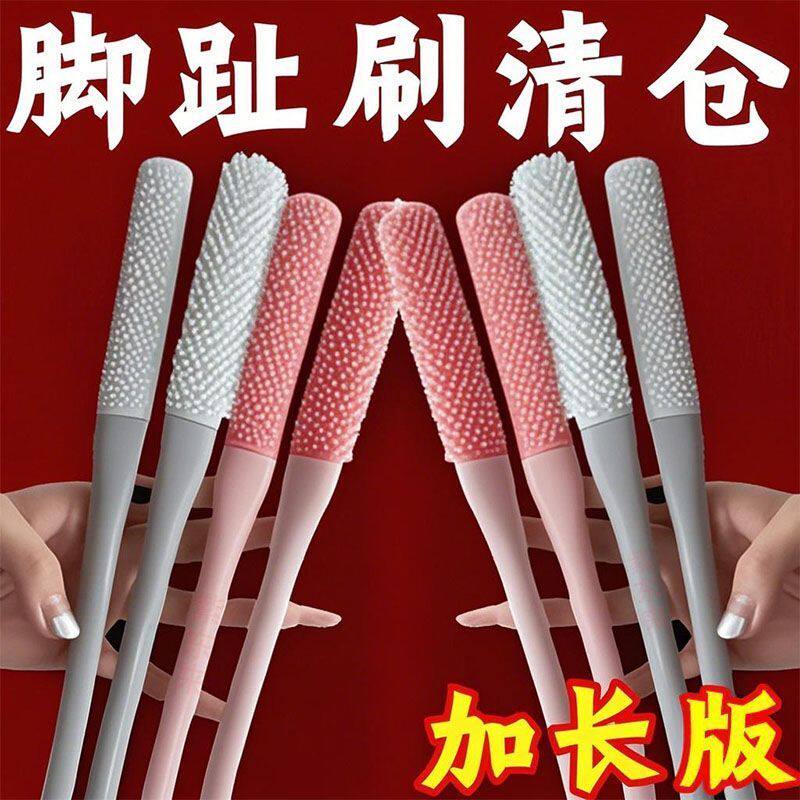 洗脚刷长柄刷子神器刷脚脚趾缝清洗刷搓脚磨脚石足部清洁洗脚去污