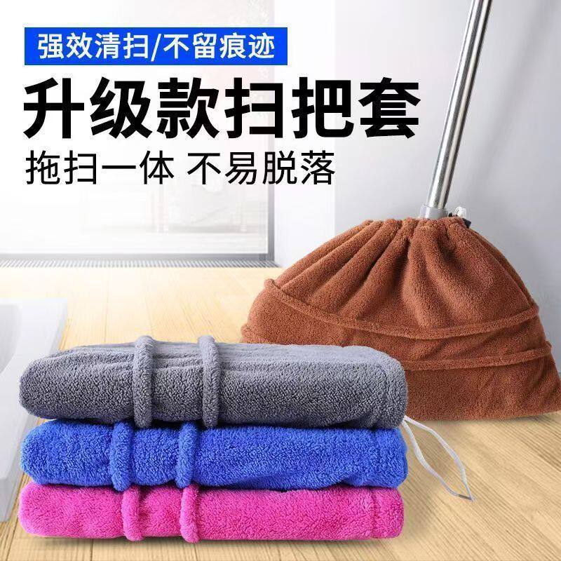 店铺热销：大扫除新款懒人魔术扫把套布加厚吸水干湿两用厨房家用
