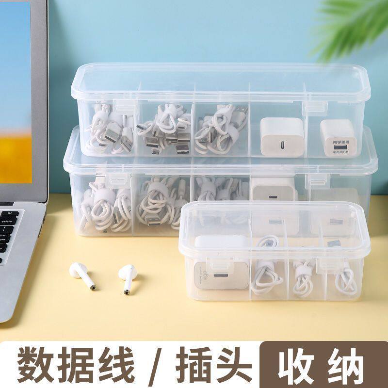 多用途透明收纳盒五格分格可放内衣裤袜子抽屉收纳带盖数据线头饰