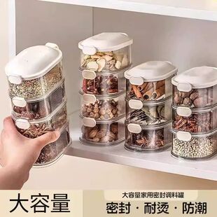 【清仓价】香料收纳盒厨房调料 高颜值防潮多功能 多层厨房置物架