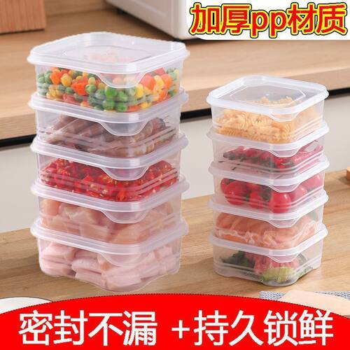 【仅一单】3个装；650ml分装盒