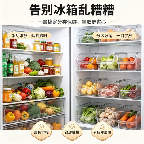 仅一单】2个抽屉盒：PP/PET自选