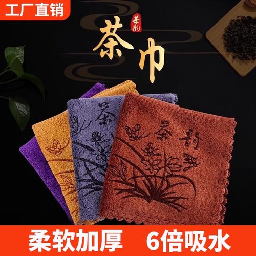 高档茶布吸水功夫茶具