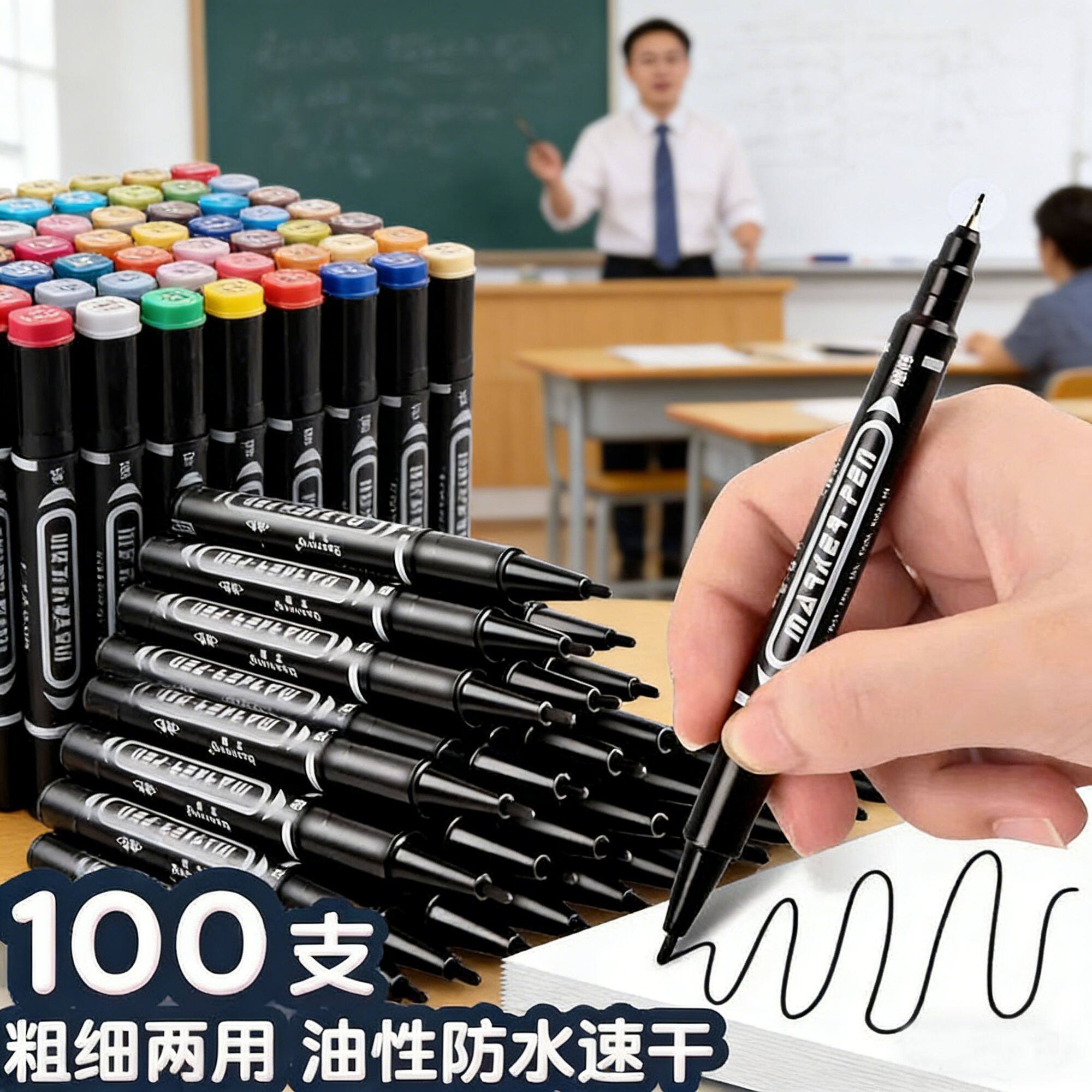 记号笔小双头油性勾线笔马克笔儿童绘画不掉色防水批发