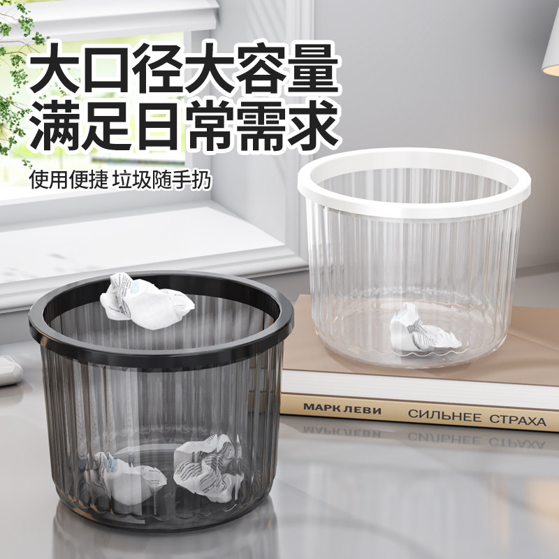 透明大容量收纳桶家用懒人免手洗大口径垃圾筒办公室桌面垃圾桶,收纳整理,收纳筐,淘宝优惠券,粉丝福利购,淘宝优惠卷