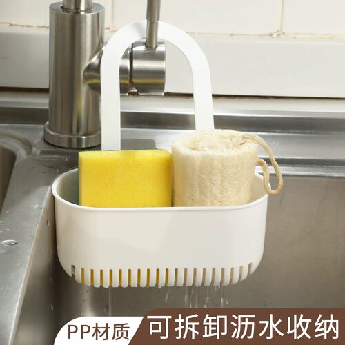 水槽沥水篮挂袋水龙头海绵收纳置物架厨房用品水池免打孔挂篮
