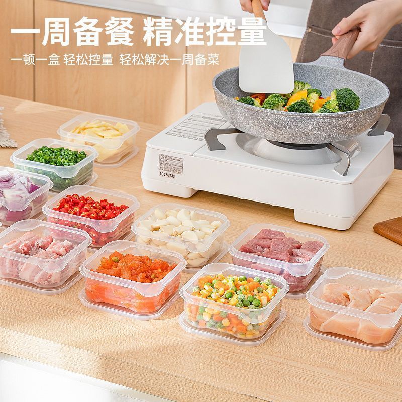 冰箱保鲜盒冷冻分装不串味收纳盒密封带盖冻肉分格冷藏分装小盒sa图片