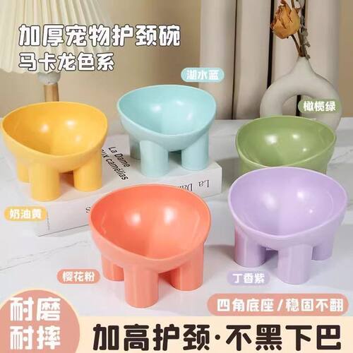 【仅一单】2个装四脚防摔宠物碗