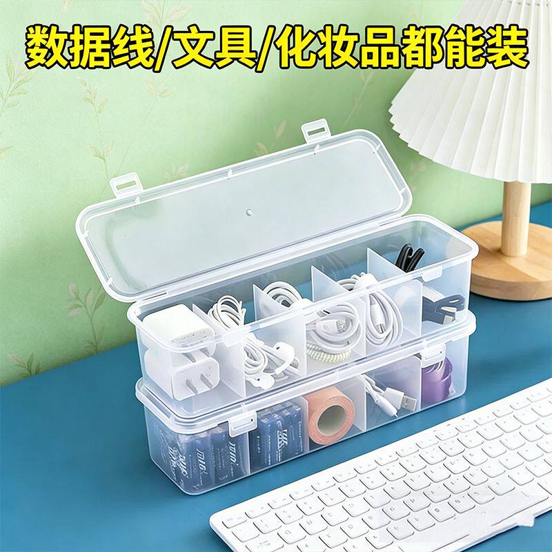 数据线收纳盒电源充电线手机充电器家用整理神器桌面理线盒绕线器