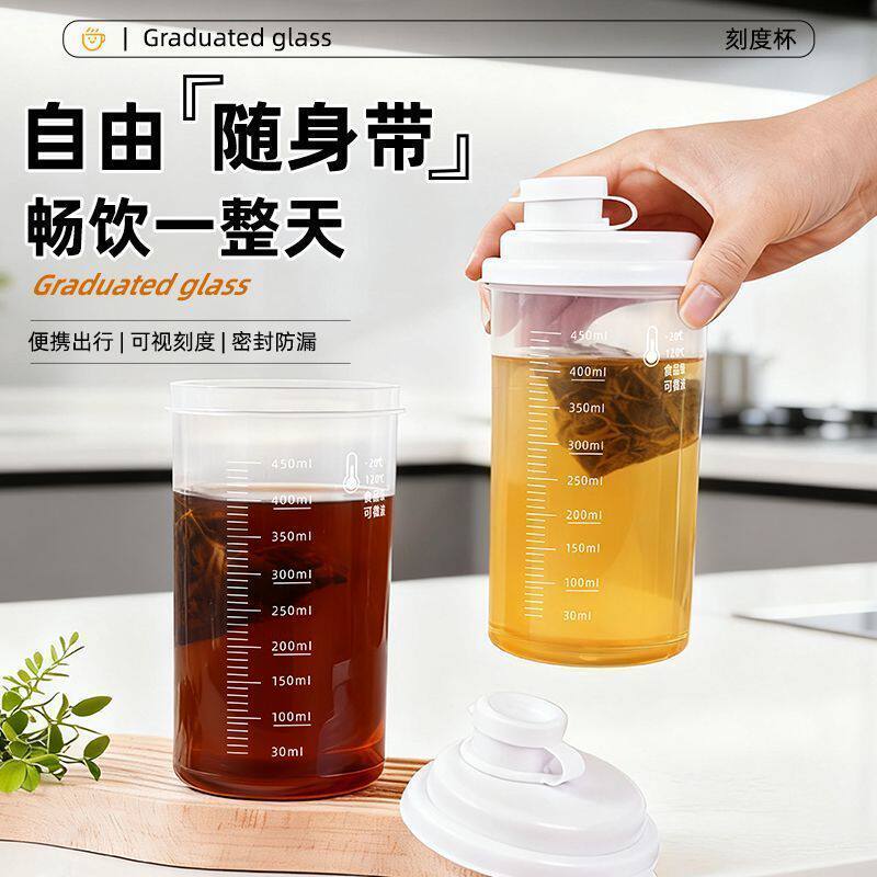 新款多功能厨房密封罐刻度储物瓶便携家用出差野营旅行分装调料瓶