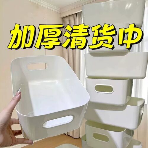【仅一单】3个装；手提式杂物框
