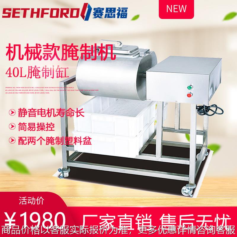 YA-900腌制机真空双向转动腌肉机计时泡菜鸡肉揉滚腌制桶加厚不锈