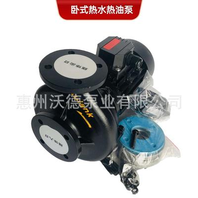 RGZ耐高温模温机循环水泵铜叶轮卧式热水导热油泵1-5HP卧式旋涡泵