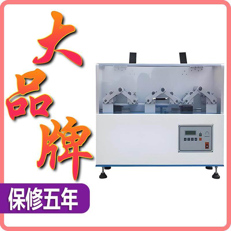 鞋底EN耐折试验机鞋底耐久反复曲折测试仪大底耐折疲劳实验机,机械设备,试验机,淘宝优惠券,粉丝福利购,淘宝优惠卷