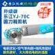 电动圆刀裁布机 微型手持式 乐江YJ 70C电动圆刀裁剪机70A升级版