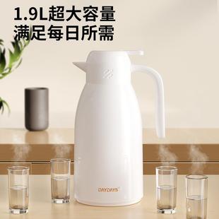 保温壶家用热水壶大容量热水瓶暖水壶小型暖壶学生宿舍用保暖瓶