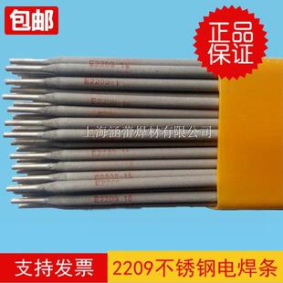 2209双相不锈钢气保焊丝 ER2209氩弧焊焊丝2209不锈钢电焊条