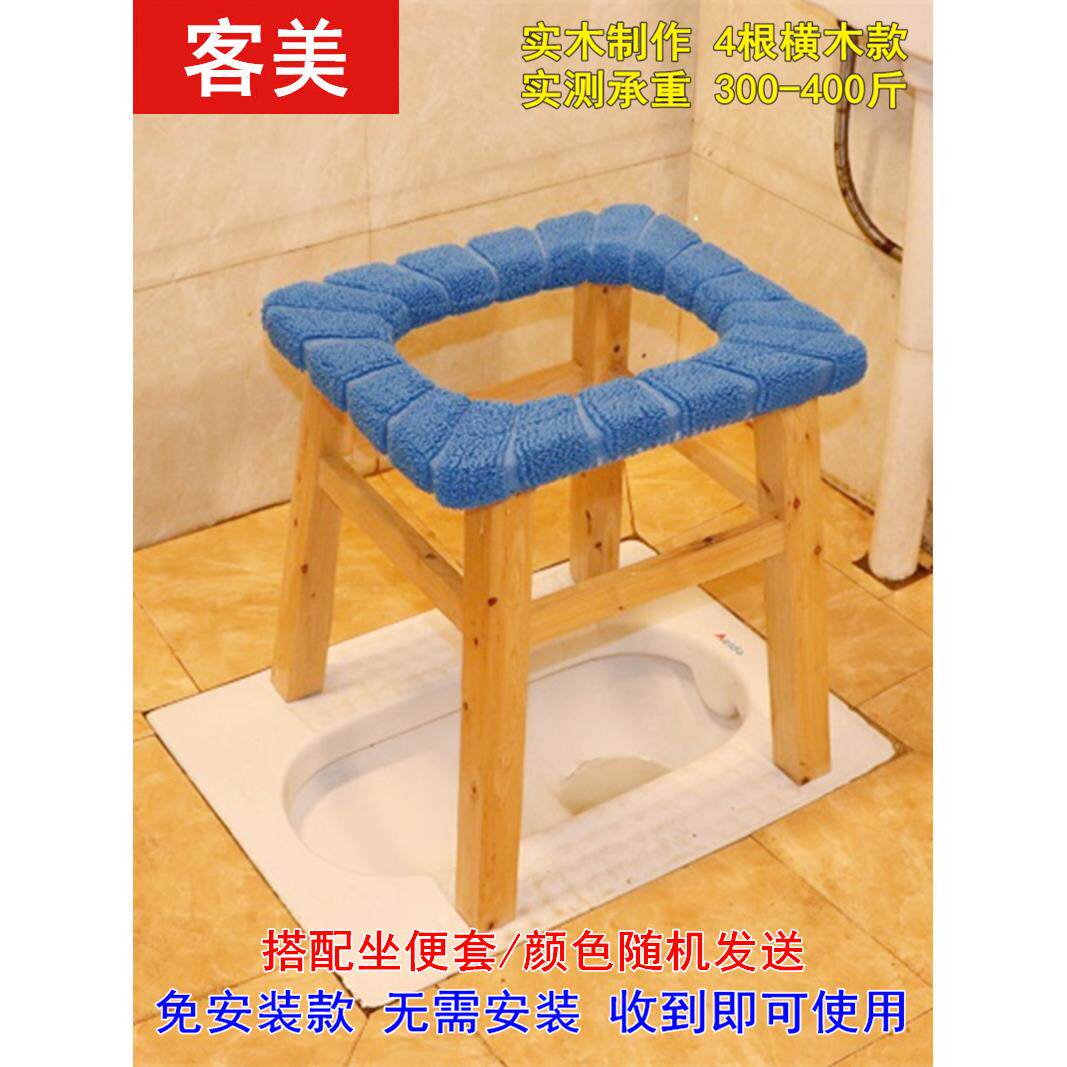 坐便器家用老年人可移动马桶坐便椅孕妇坐厕椅坐便凳蹲厕改坐厕器