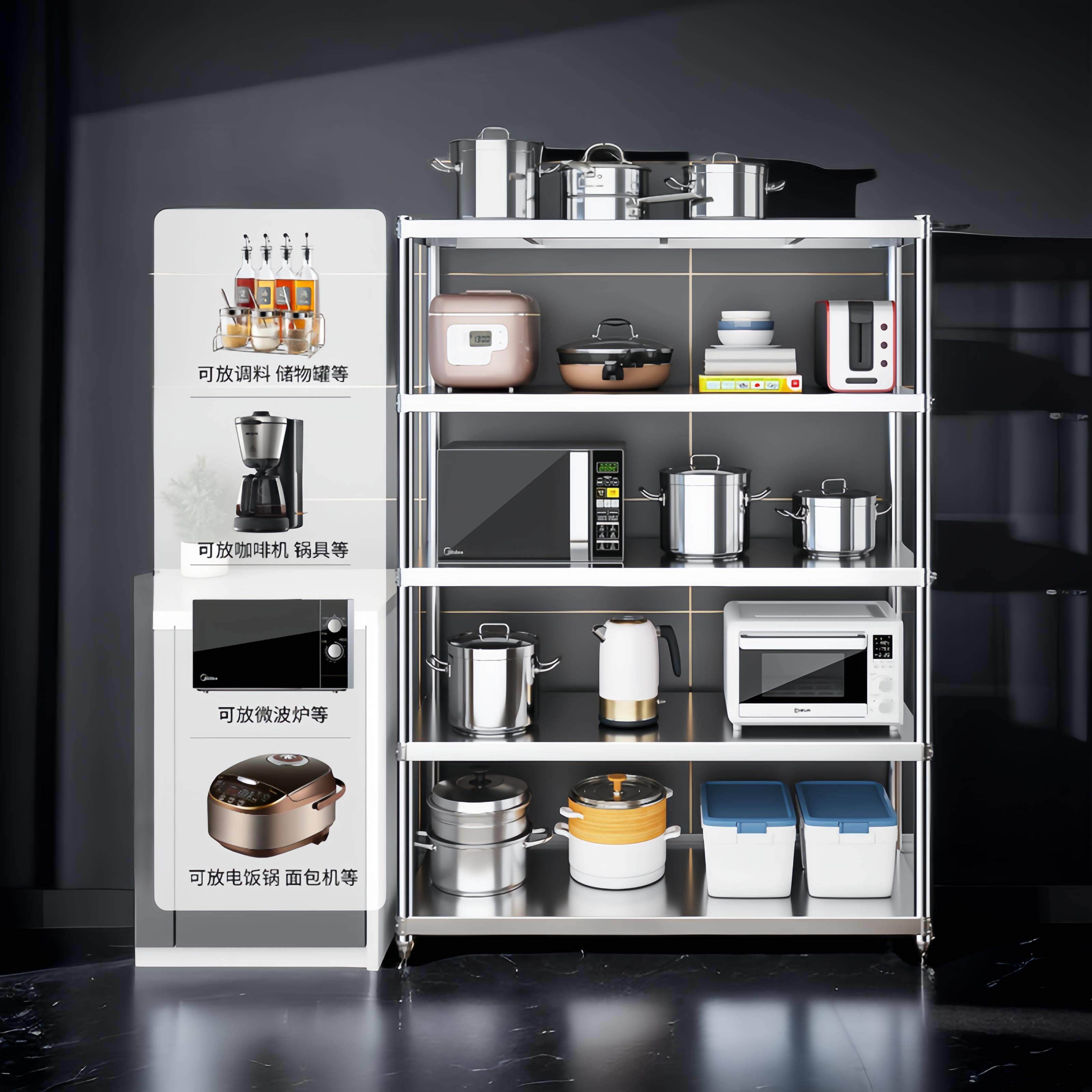 不锈钢货架多层厨房小家电收纳层架商用仓库置物架整理架可定制