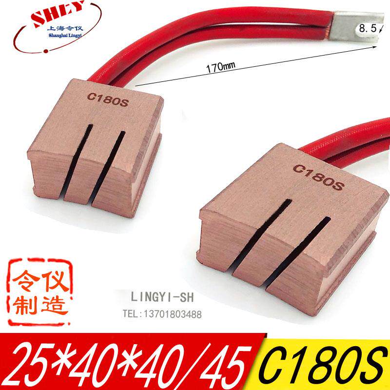 拉丝机退火机铜电刷 电缆设备碳刷 C180S 20/25X40X40/45/50 J164
