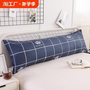 枕头双人长枕1.2m1.5米1.8米床长条枕芯情侣枕套一体护颈颈椎家用