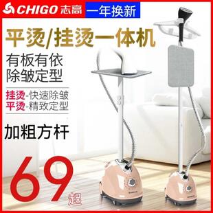 水蒸气挂烫机家用挂立式服装店汤衣服电熨斗运斗喷蒸汽烝气电运斗