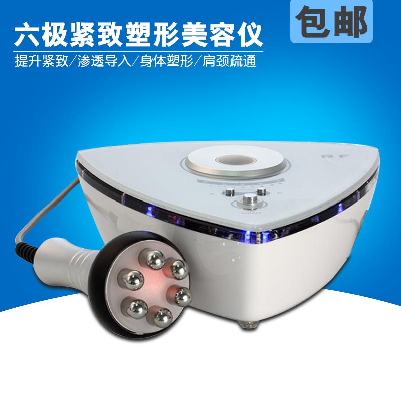 迷你六极塑形紧致美容仪身体提升导入紧实肌肤改善妊辰纹肩颈疏通