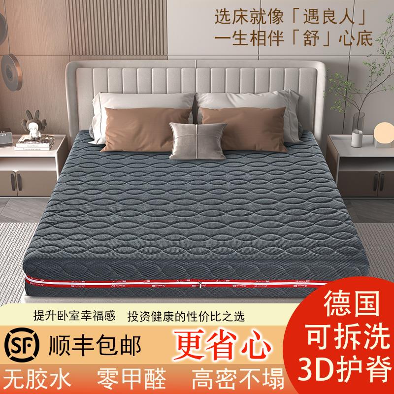 3D空气纤维床垫可水洗透气防潮家用4D5D6D儿童榻榻米垫定制席梦思