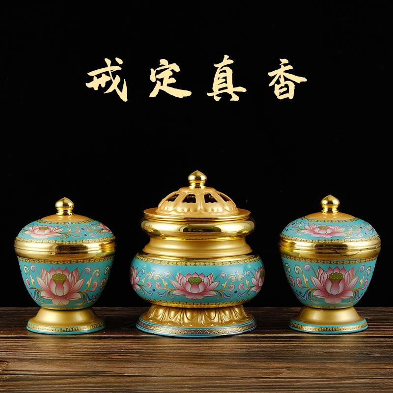 珐琅彩戒定真香套装供佛家用彩绘唐纹荷花檀香炉熏香粉盅寺院用品