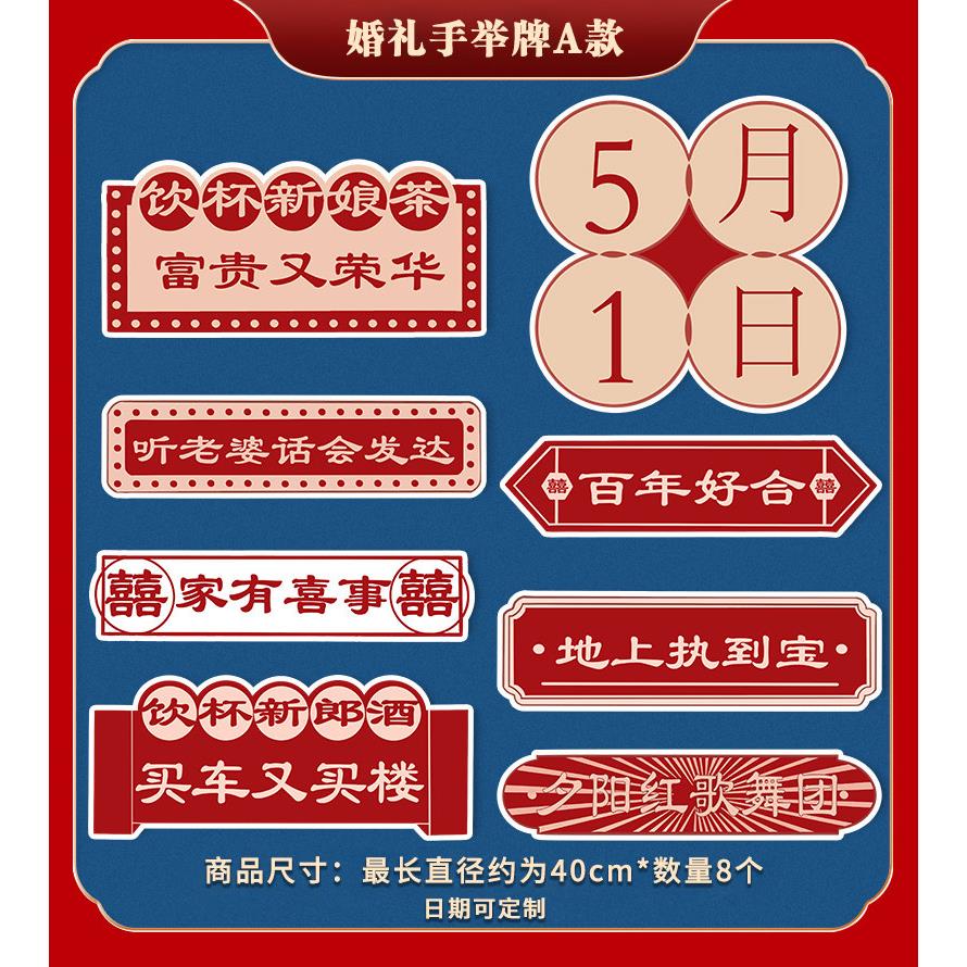 求婚手举牌结婚订婚异形KT板定制氛围拍照道具手持板迎宾氛围拍照