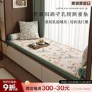 春夏凉感飘窗垫窗台垫四季 新中式 通用沙发坐垫乳胶罗汉床垫子花朝