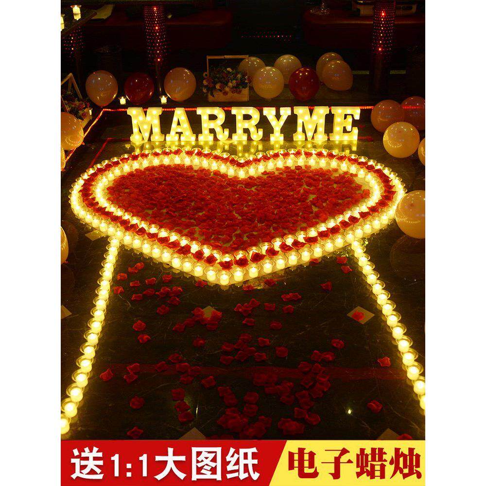 电子蜡烛浪漫惊喜生日求爱求婚创意布置用品表白道具室内告白套餐