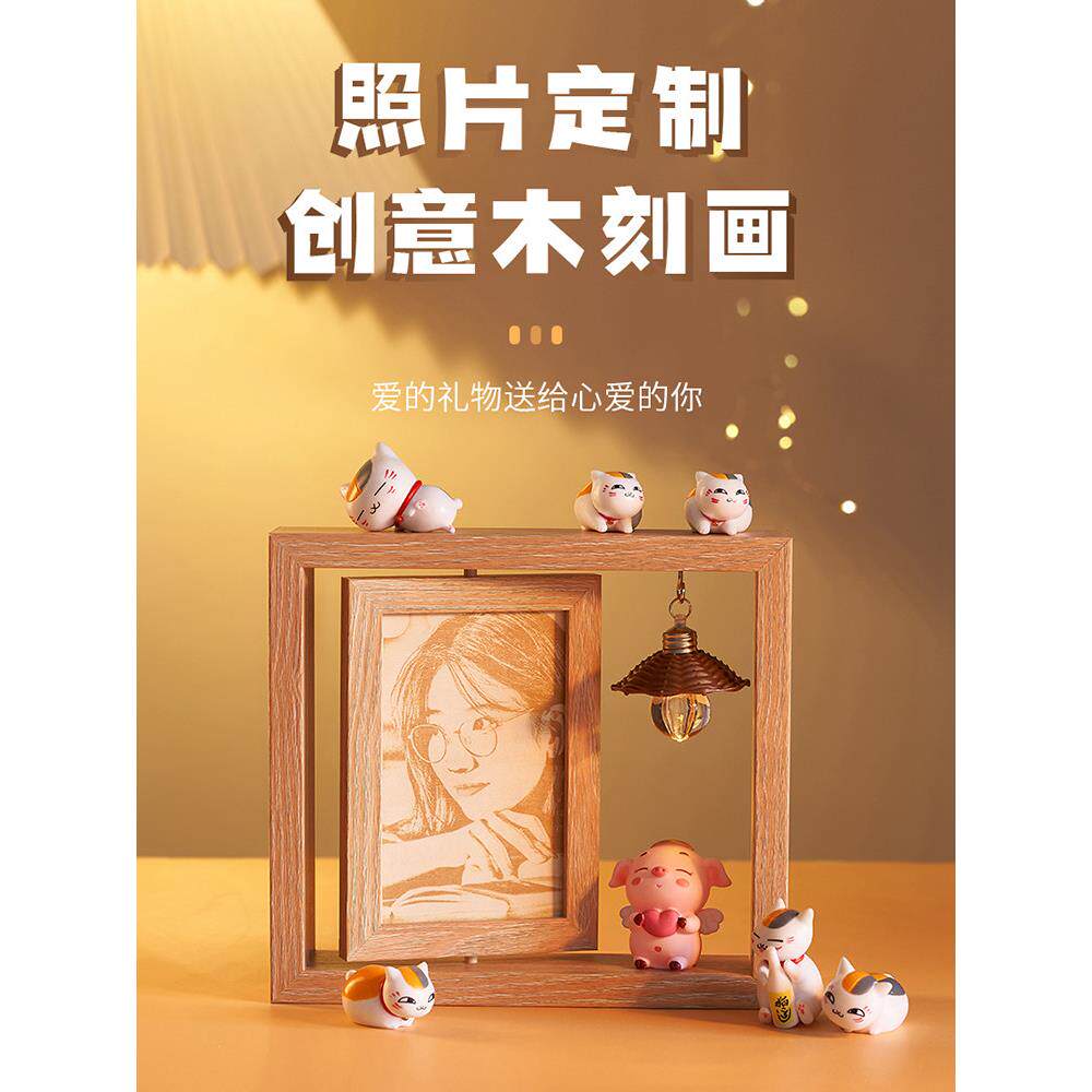 木刻画照片定制礼物七夕情人节送女友朋友女老师教师相框摆台微雕