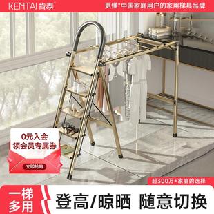 肯泰家用梯子折叠晾衣架室内多功能两用伸缩人字梯加厚铝合金楼梯