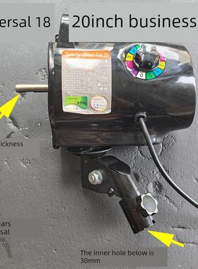 5速145W家用风扇适用于Fs-45纯铜线商业电机工业电动风扇电机风扇