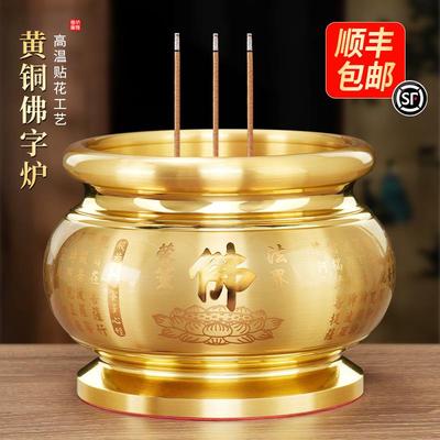 纯黄铜香炉上香家用室内招财神爷专用焚香供奉佛烧香的佛堂摆件