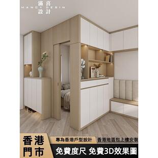 香港隔房柜榻榻米衣柜一体全屋定制小户型客厅隔断床儿童房上下床