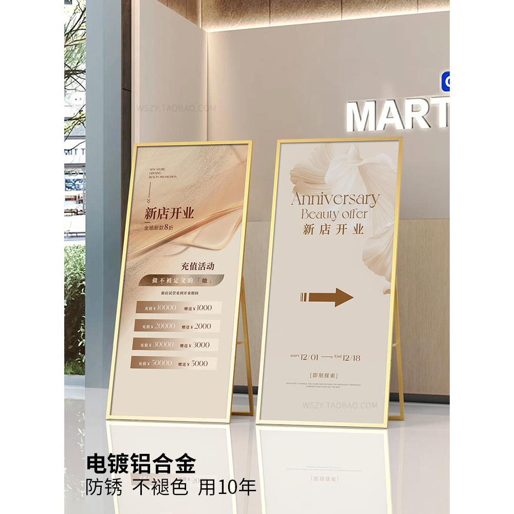 丽屏展架kt板支架海报展示架立式落地式易拉宝户外广告牌折叠立牌