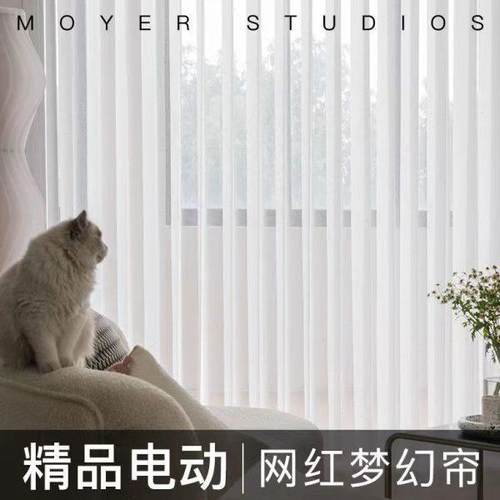 帘客厅隔断帘垂直百叶窗帘竖电动遮阳帘屋梦幻阳台帘乐隔热幻房间