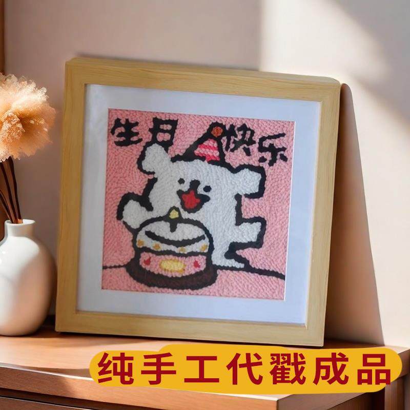 线条小狗相框纯手工代戳成品生日快乐成品送男女友闺蜜手工礼物潮