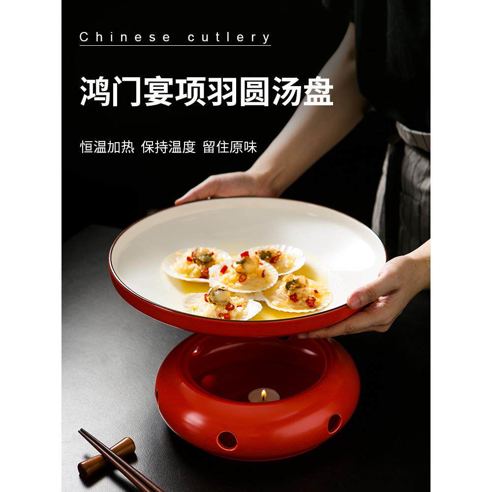 哑光红色中餐厅圆形汤盘盘子餐厅酒店陶瓷14寸可加热餐具明炉餐具