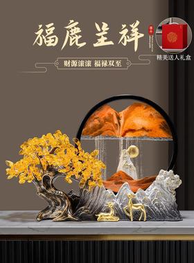 发财树流沙画摆件家居客厅玄关装饰品办公室乔迁新居礼品开业礼物