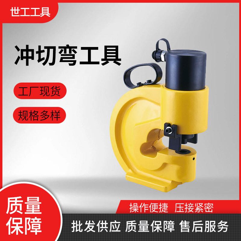 槽钢充电式冲孔机铜铝排弯排机 铁板切圆切断机切角机切排机