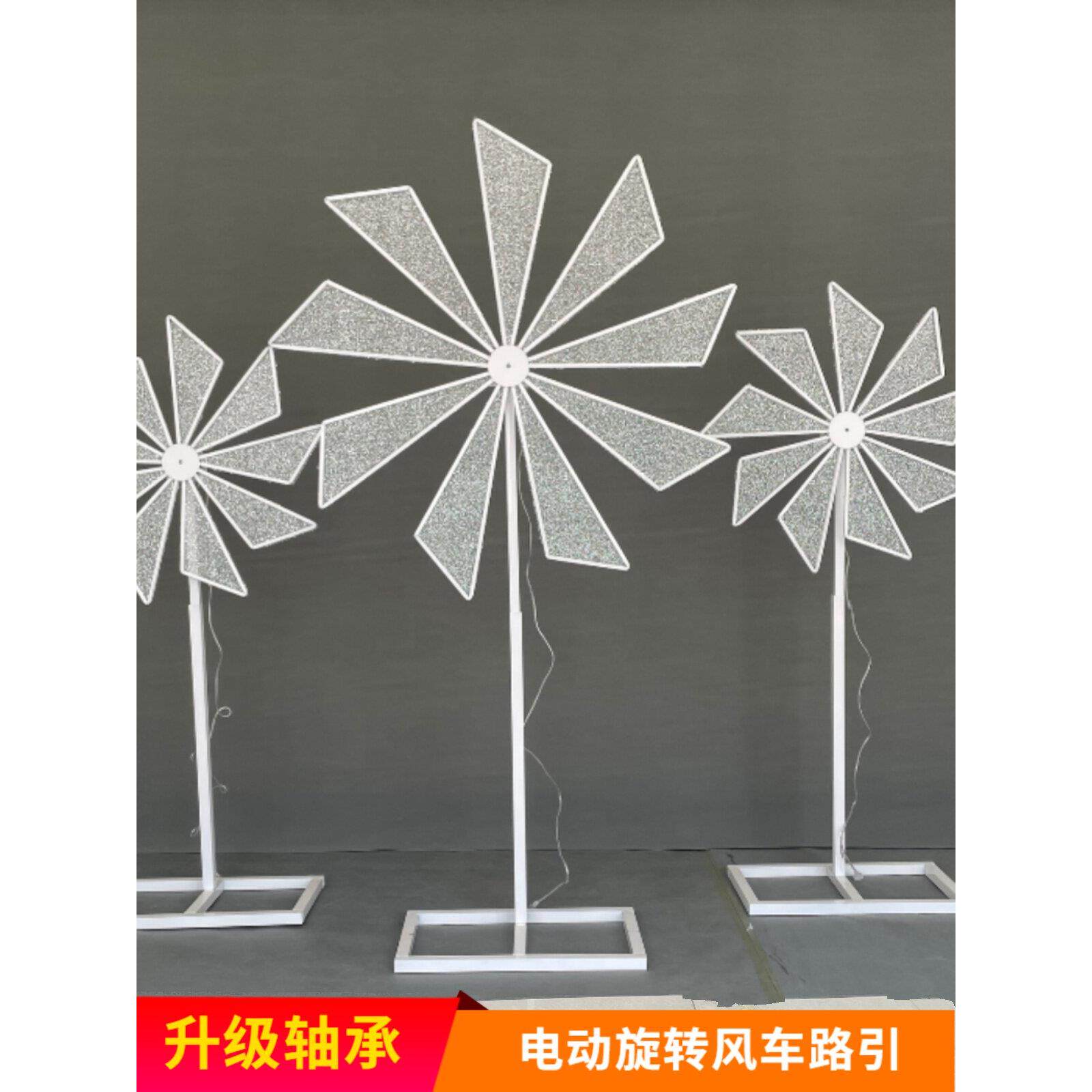 新款婚庆风车路引婚庆道具电动旋转铁艺摩天轮婚礼舞台布置拱门