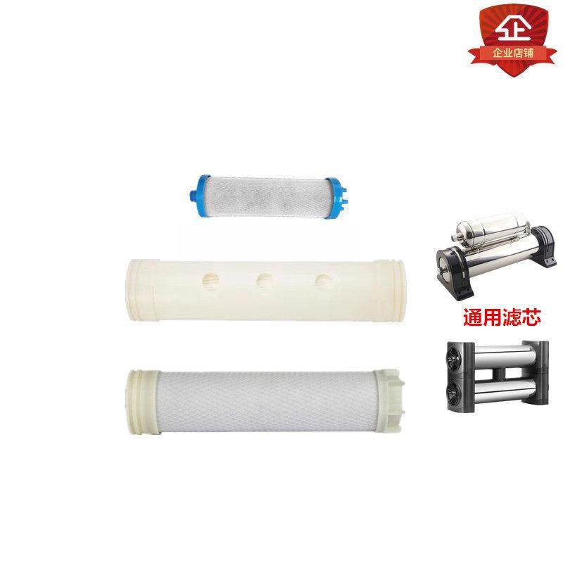 通用善之泉净水器滤芯双子星子母机净水机过滤器苏格伦净水器滤芯