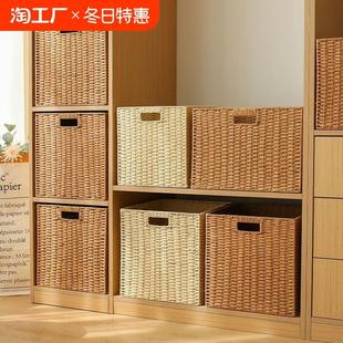 编织收纳筐格子柜衣柜收纳盒收纳篮收纳箱收纳框折叠宿舍桌面手提