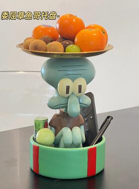 大章鱼摆件收纳托盘创意搞怪可爱卡通桌面装饰送礼落地客厅置物架