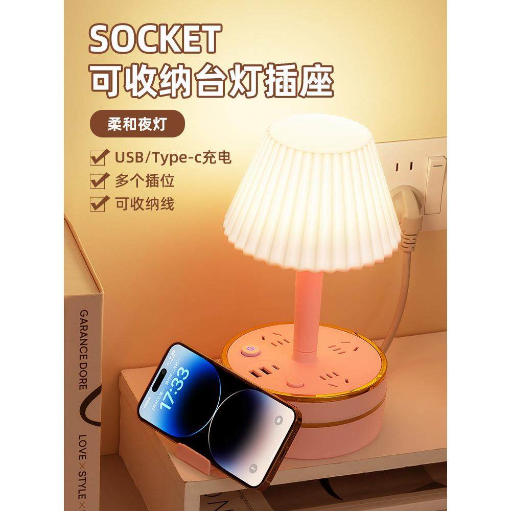 多功能台灯卧室床头灯2025新款喂奶用小夜灯婴儿护眼睡眠灯带插座